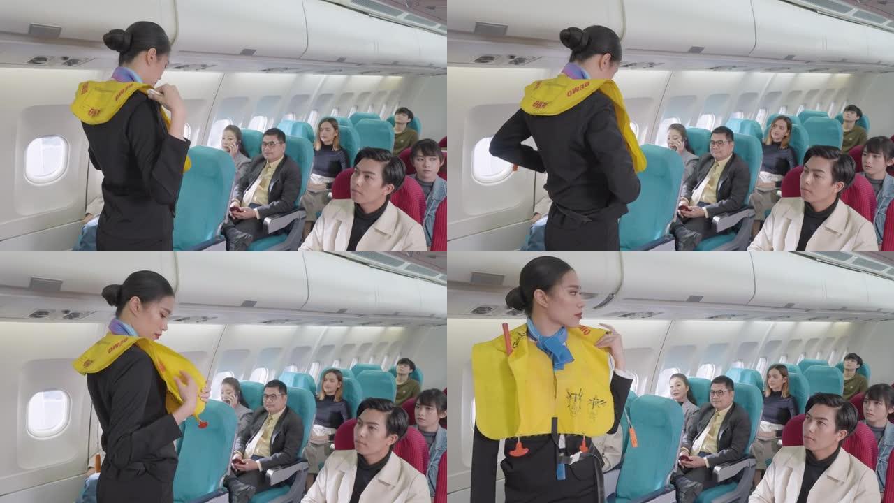 亚洲空中小姐航空公司在机舱飞机起飞前向乘客演示安全程序。
