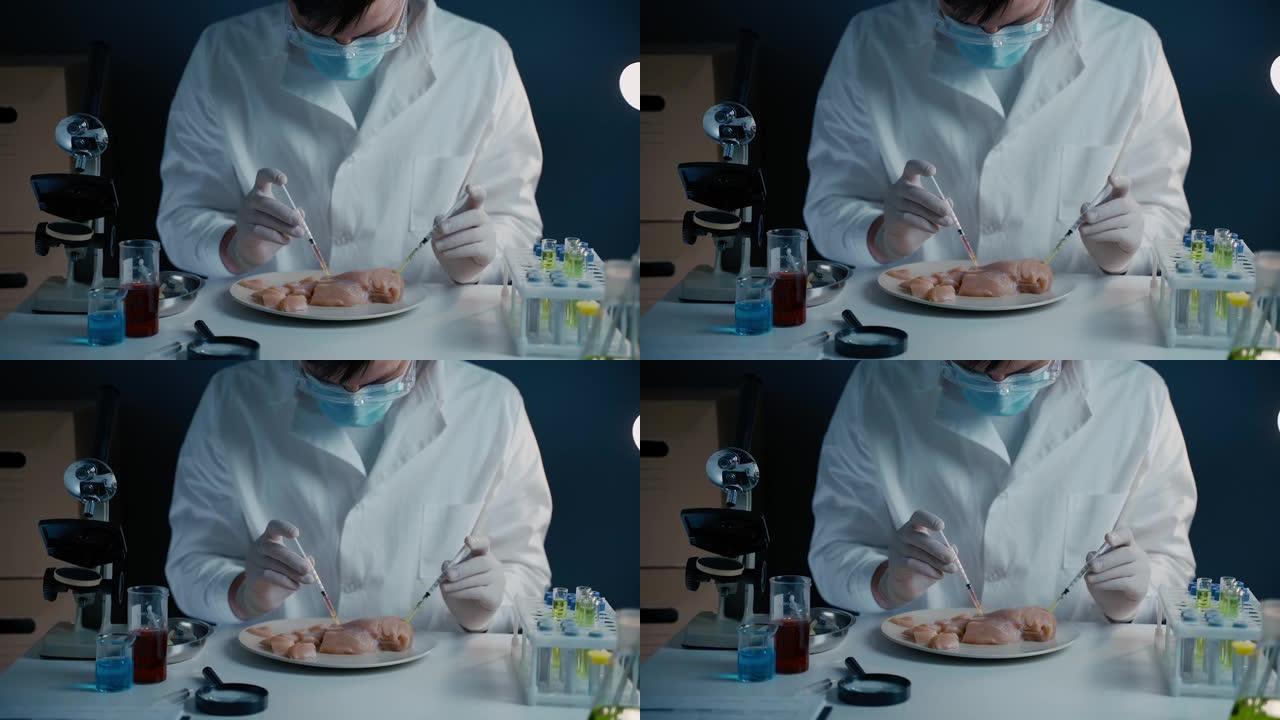 在生鸡肉中进行基因注射。科学家做肉块注射。实验室助理测试转基因鸡。食品质量控制工作者。食品中残留的转