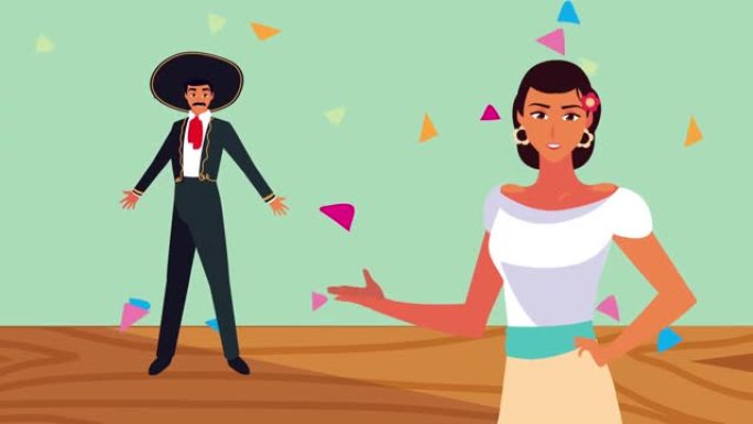 墨西哥庆祝动画与墨西哥夫妇和五彩纸屑
