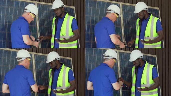 非裔美国人技术员和高级工程师经理讨论和检查太阳能电池板。团队维修和维护光伏