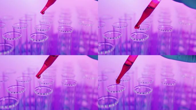 在实验室中，红色液体被放入小瓶中。生物技术、疫苗、生物武器工程概念。