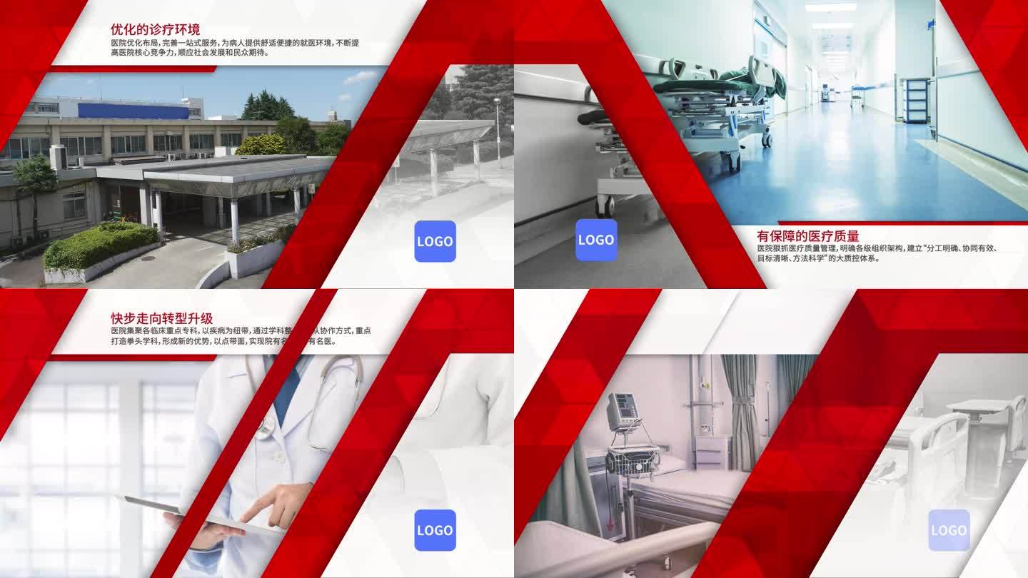 红色大气图片展示企业宣传医疗模板