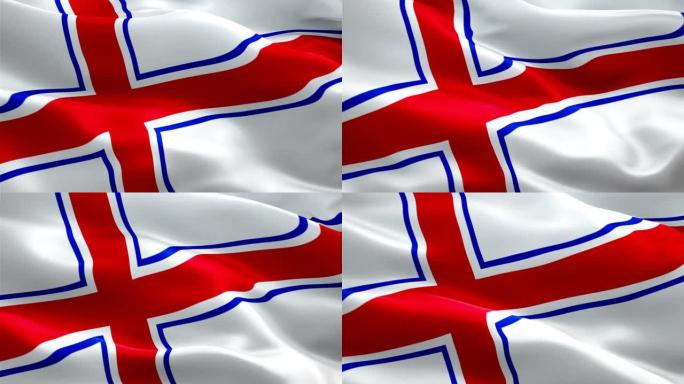 格鲁吉亚东正教格鲁吉亚正统主义挥舞旗帜背景视频在风中挥舞。逼真的红色拉丁十字背景。格鲁吉亚东正教圣餐