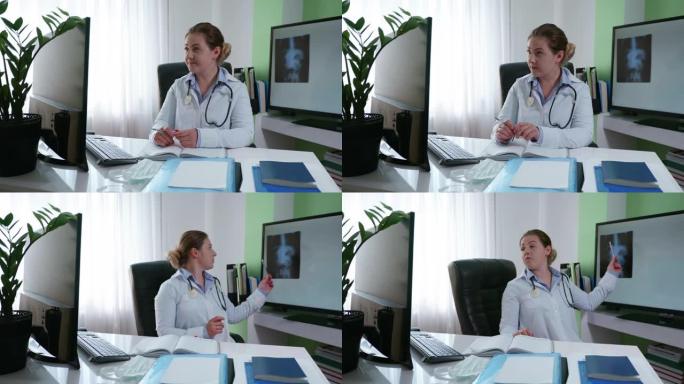 在医疗服务中，一名女医生坐在诊所的电脑上，通过x光片与病人进行视频沟通，并在网上向病人咨询有关疾病的