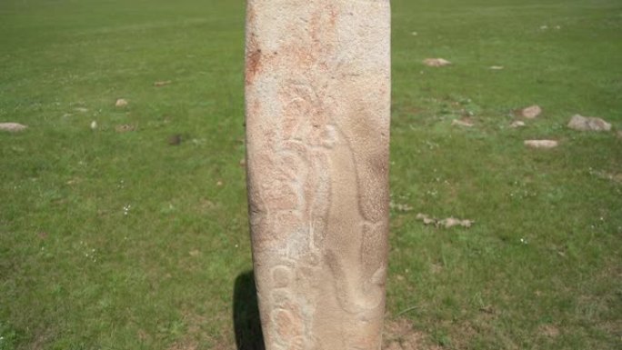 来自古代的门希尔方尖碑铭文