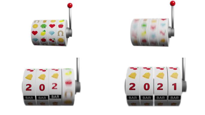 老虎机的轮子形成数字 “2021”。新年概念。3d动画。