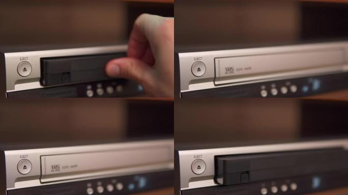 将VHS录像带插入并弹出视频播放器，特写