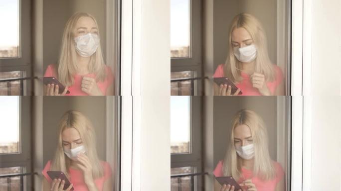 戴着新型冠状病毒肺炎保护面具的女孩站在窗前，很伤心