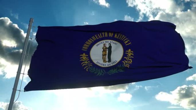 肯塔基州的旗杆在风中飘扬，背景是蓝天。4 k