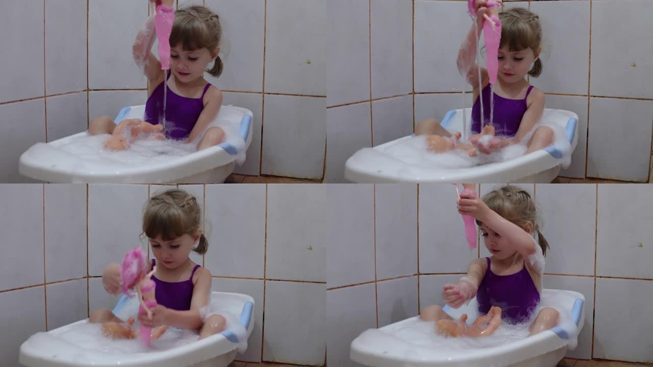 女孩在婴儿浴池里洗澡，给娃娃洗澡