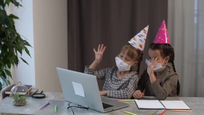 幸福的家庭，两个兄弟姐妹在检疫时间通过互联网庆祝生日，自我隔离和家庭价值观，在线生日聚会