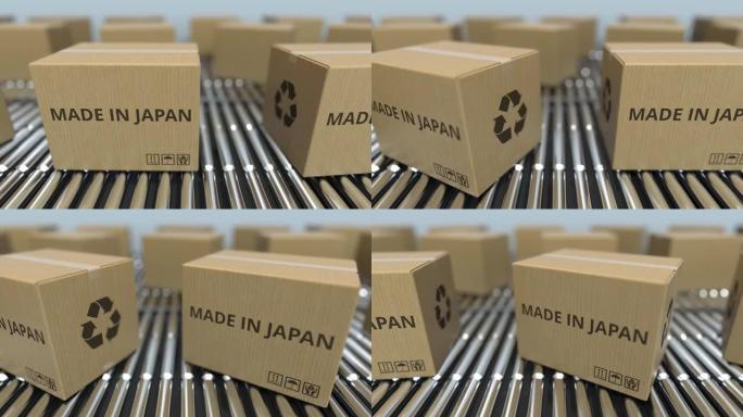 滚筒输送机上带有日本制造文字的纸箱