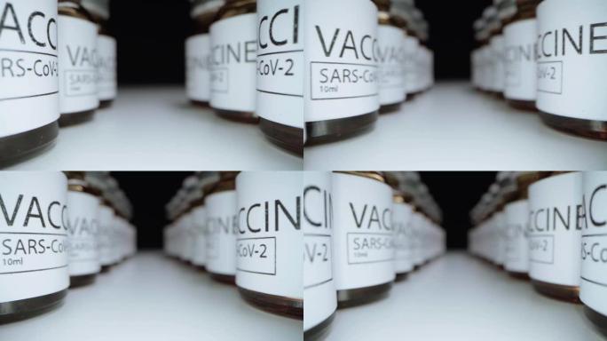 SARS-CoV-2药物疫苗小瓶站在桌子上的一排特写