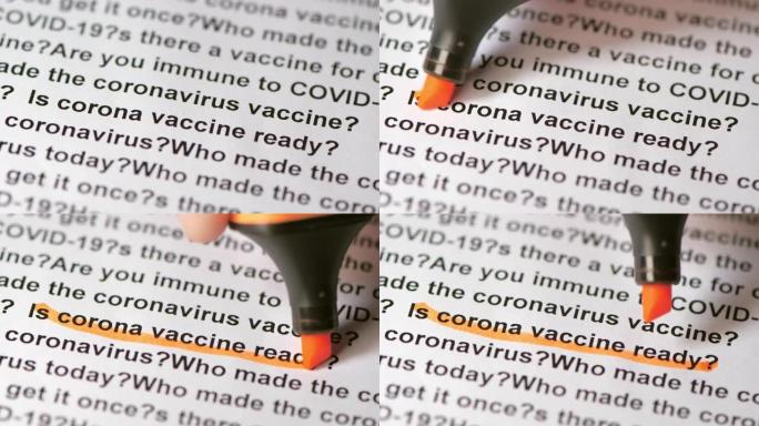 关于冠状病毒的文章的问题之一。电晕疫苗准备好了吗？