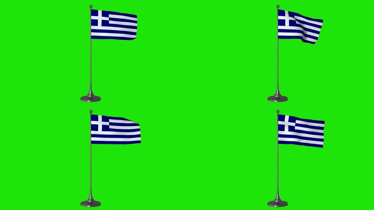 希腊小旗在旗杆上飘扬。绿色屏幕背景，4K