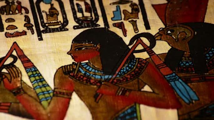 带有法老和象形文字的埃及纸莎草