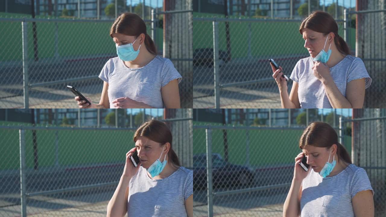 妇女在不正确戴口罩时用手机交谈