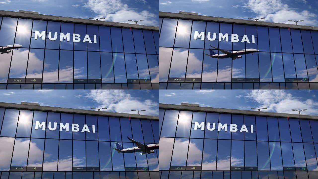 飞机降落在孟买，印度孟买，马哈拉施特拉邦机场，在航站楼中镜像