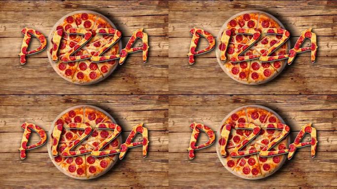 在带有铭文披萨的木盘上旋转意大利辣香肠披萨的视频