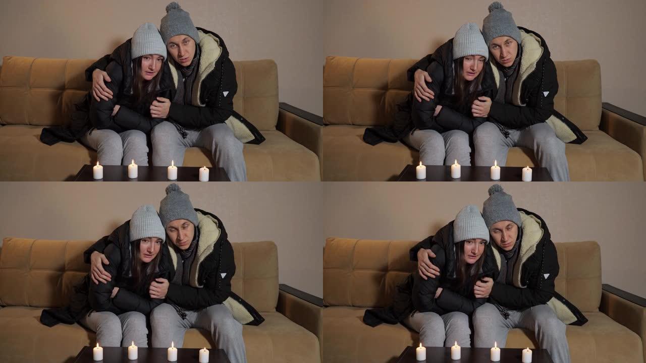 悲伤的冰冻夫妇试图在舒适的沙发上加热拥抱