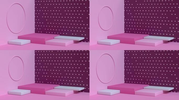 粉色墙面地板转角方形造型集3d渲染抽象运动