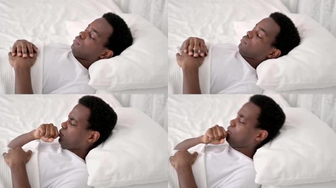 生病的非洲男子在床上睡觉时咳嗽
