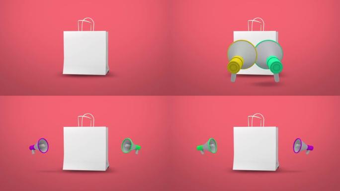 彩色扩音器转白色购物袋3d循环动画
