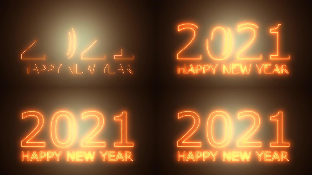 新年快乐2020背景霓虹灯概念