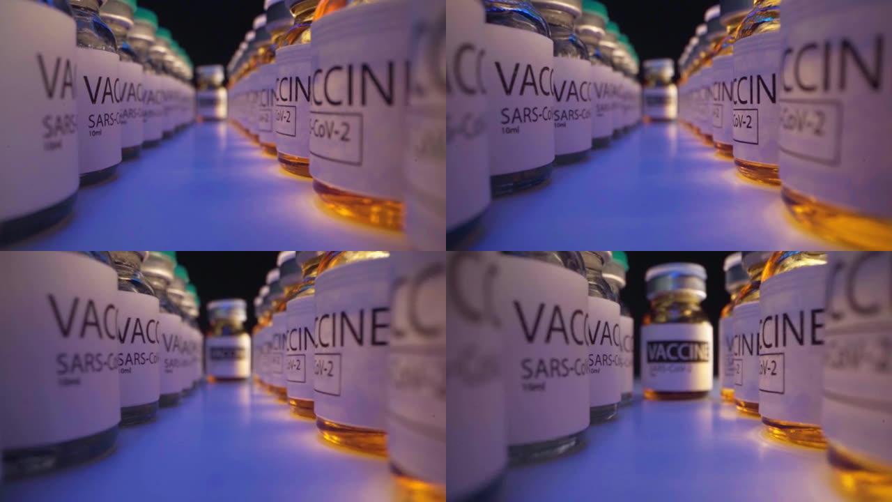 SARS-CoV-2药物疫苗小瓶站在桌子上的一排特写