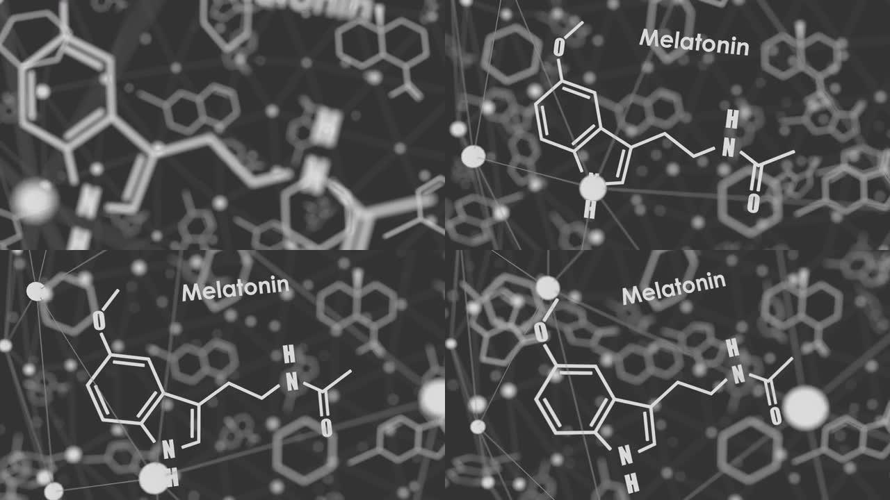 褪黑激素分子。