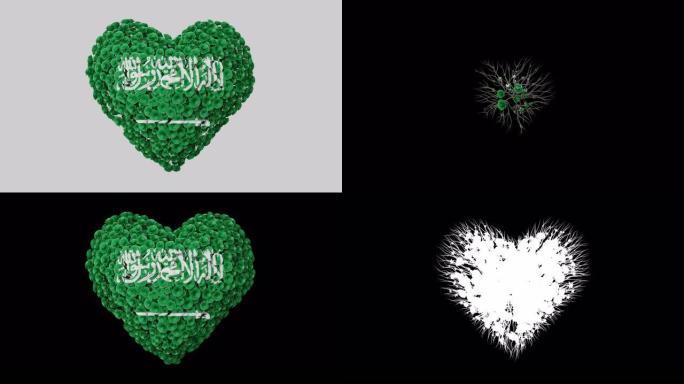 沙特阿拉伯国庆日。9月23日。心动画与阿尔法磨砂。花朵形成心形。