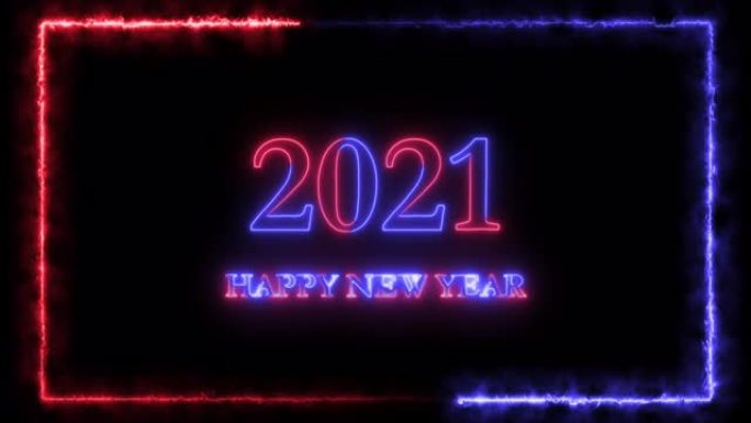 快乐新2021年红蓝火线循环动画