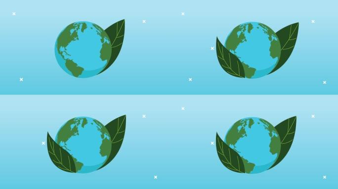 让我们用地球行星和叶子拯救世界动画