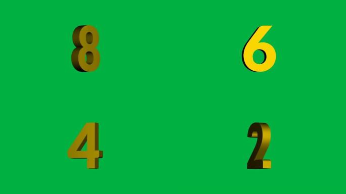 4K.实时简单的倒计时领导3d渲染计数从10到0用金色数字反向隔离在色度键绿色屏幕上转动旋转运动图形