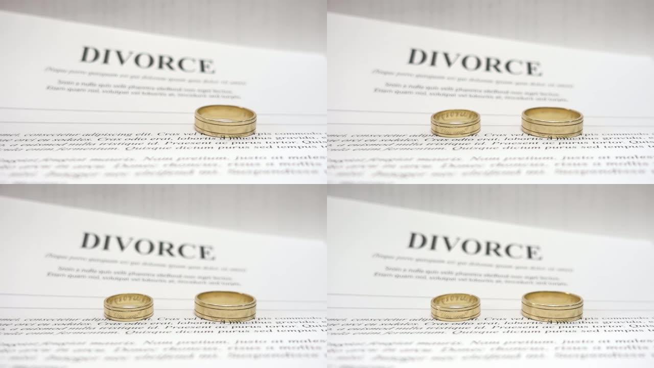 离婚概念视频，中间有两个金婚戒指，以离婚为背景。软聚焦。