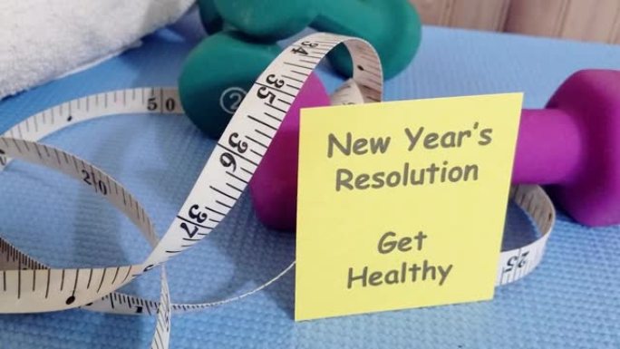 新年决心恢复健康。