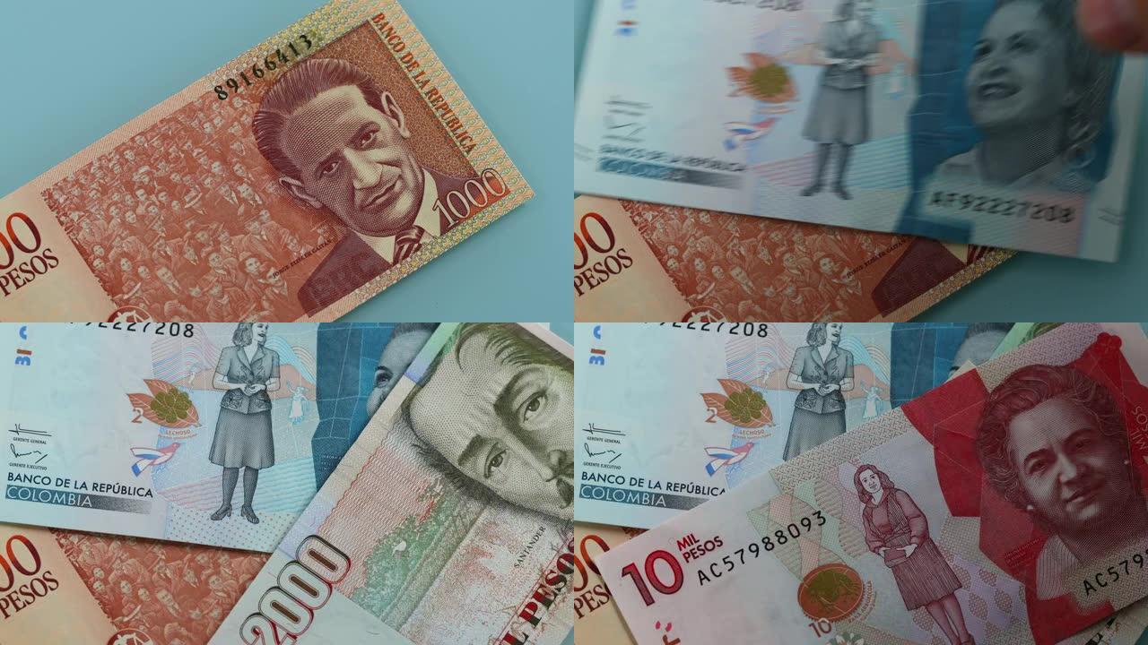 哥伦比亚货币，比索，计数纸钞