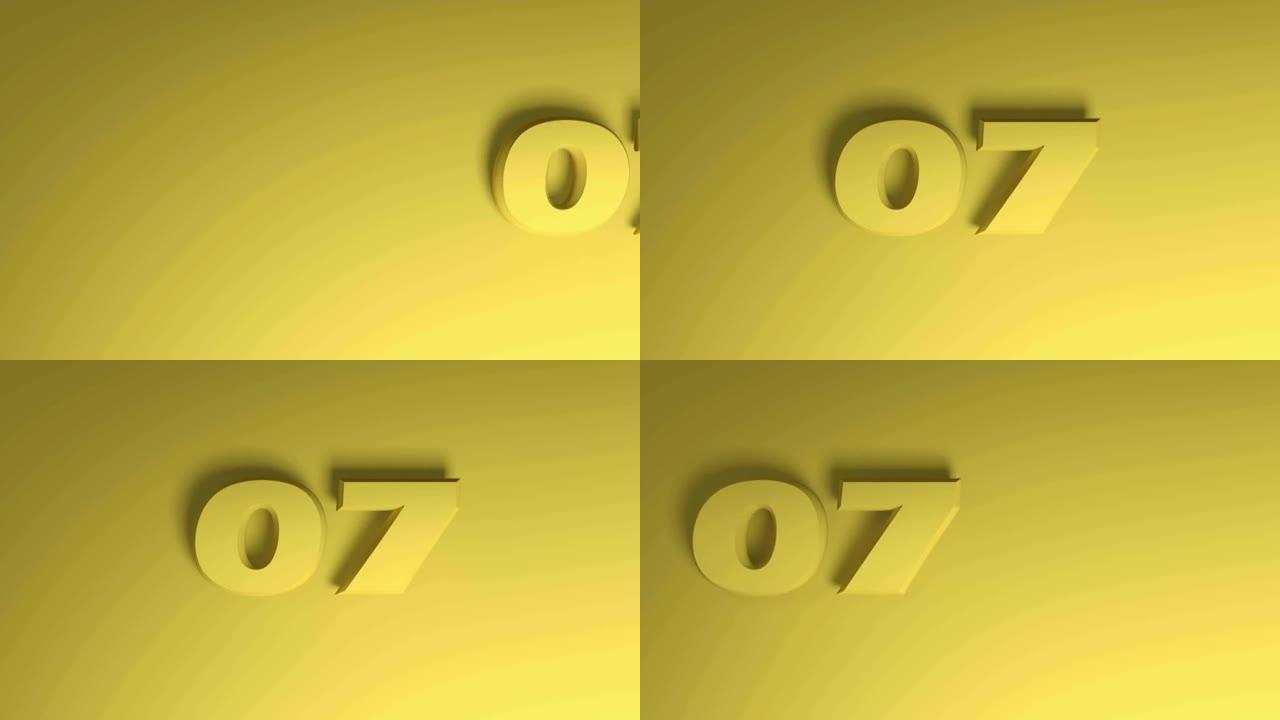 07黄色背景上的黄色写入传递-3D渲染视频剪辑