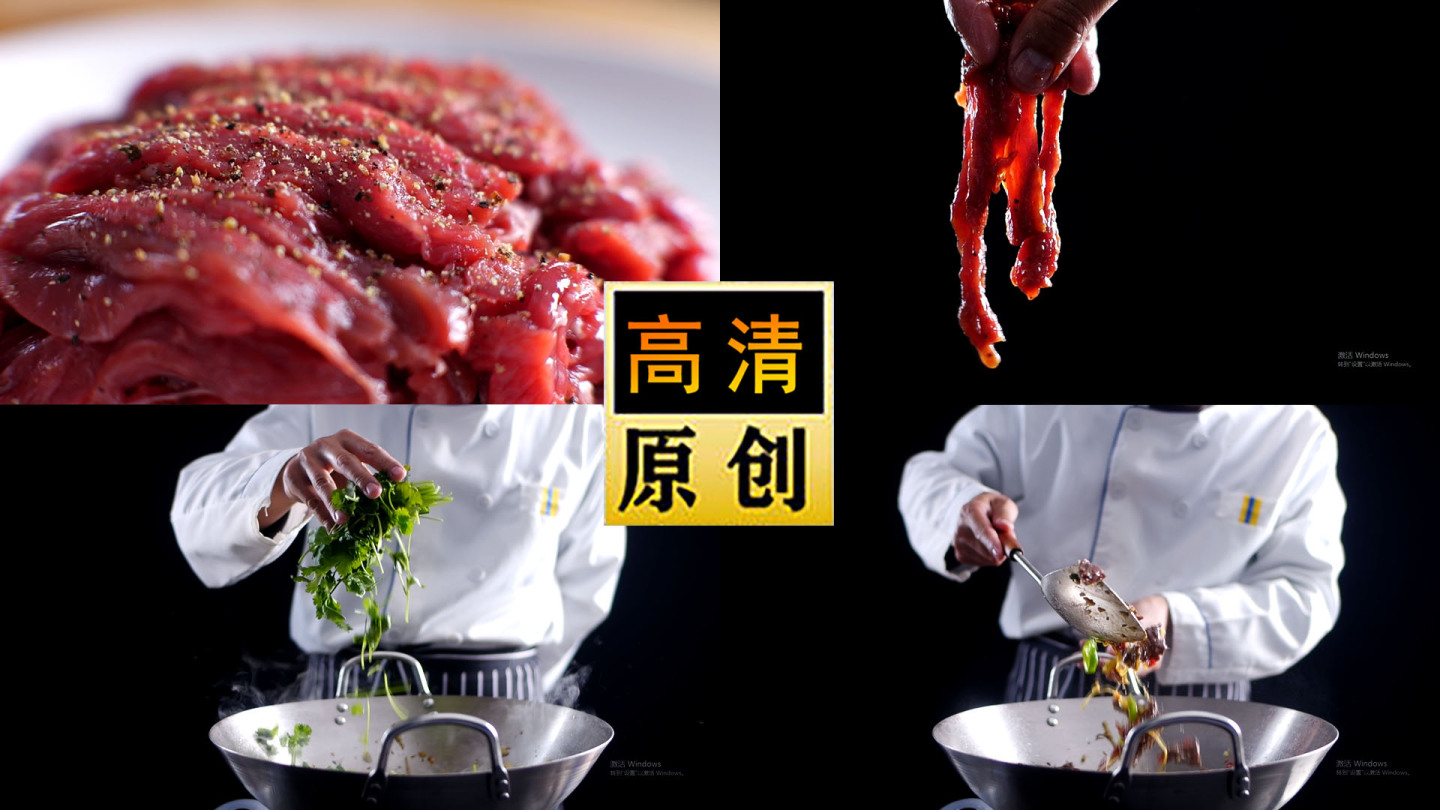 炒黄牛肉-小炒黄牛肉-炒肉丝-辣椒炒肉丝