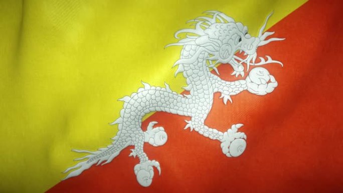 在风中飘扬的不丹国旗