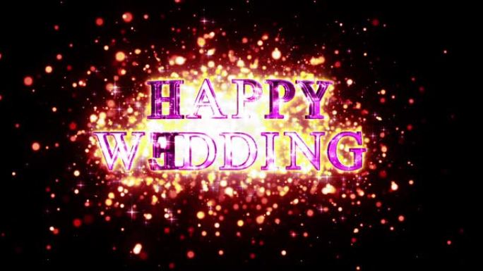 快乐的婚礼标题与发光和耀斑粒子动画
