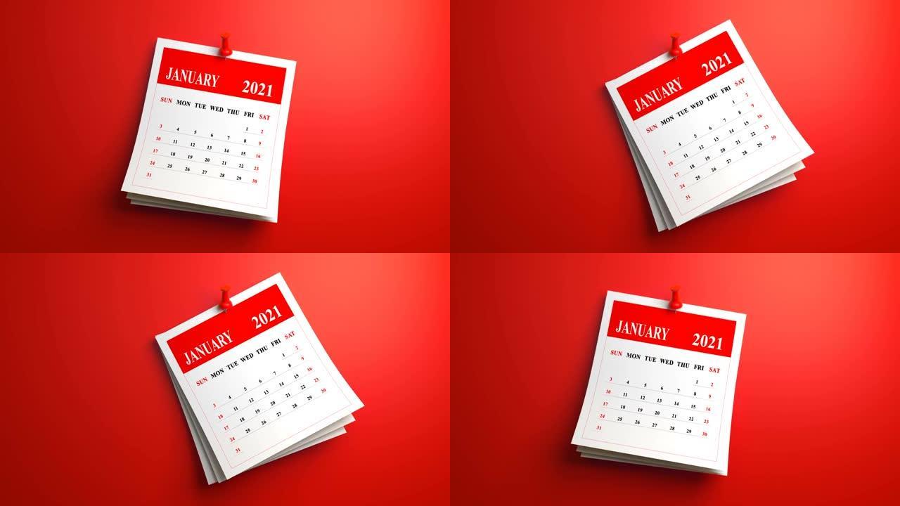 红色背景上的循环摇摆2021年1月日历动画