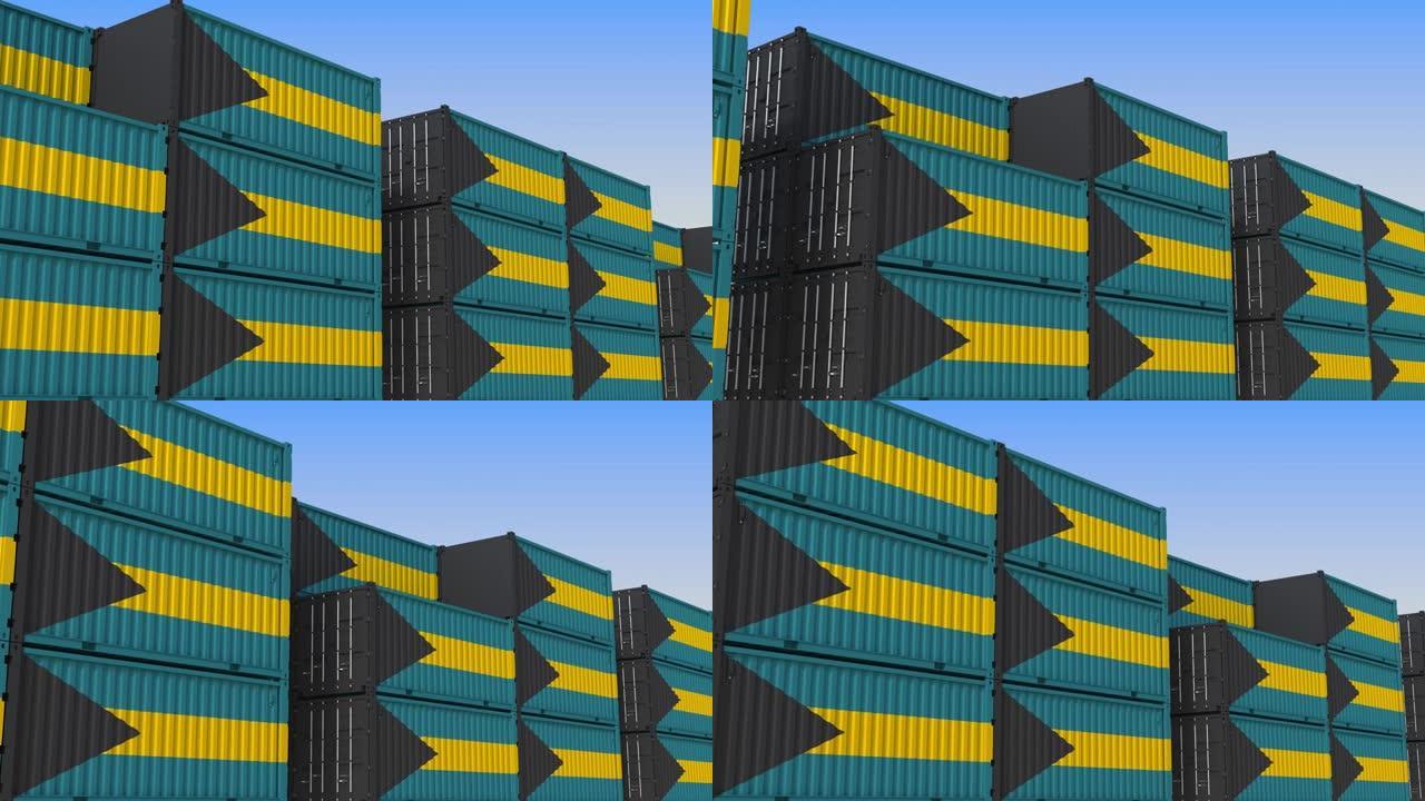 装满巴哈马国旗的集装箱堆场。巴哈马导出或导入相关可循环3D动画