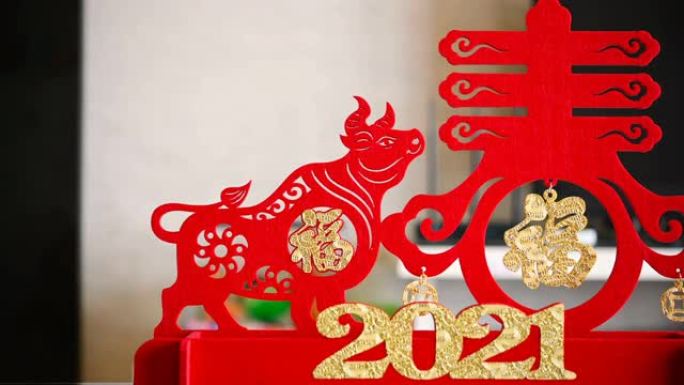 在客厅里的pan view牛吉祥物和春天的象征作为牛年的象征中国人的意思是春天和好运
