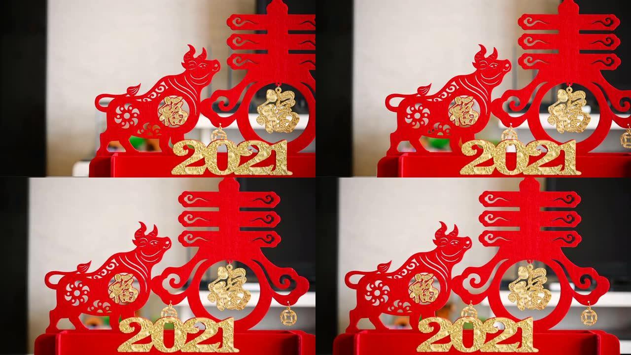 在客厅里的pan view牛吉祥物和春天的象征作为牛年的象征中国人的意思是春天和好运