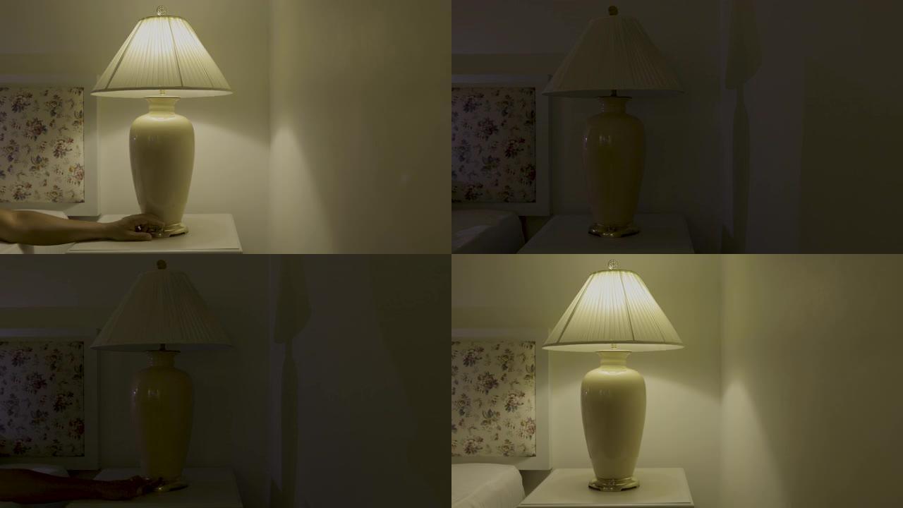 打开卧室台灯的特写镜头。