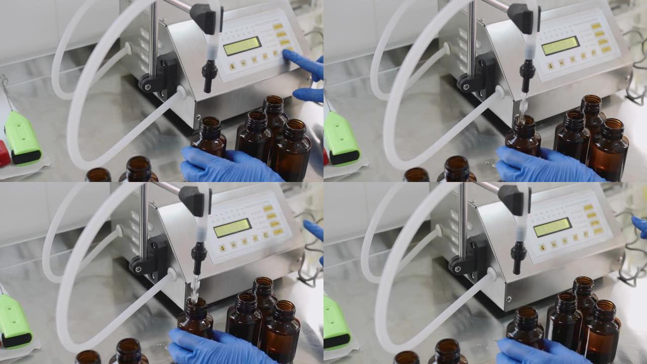 美容专家医生化学家科学家药剂师在实验室制作药物化妆品。浇注和测量天然液体乳液血清。化妆品和香水的制造