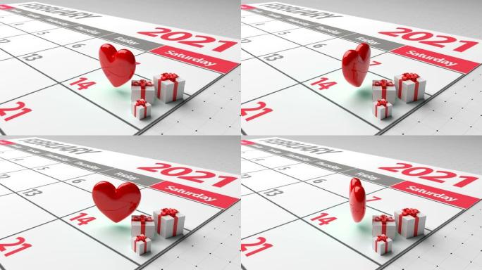 3D 2月14日情人节概念，心形和红色2021日历上的礼品盒