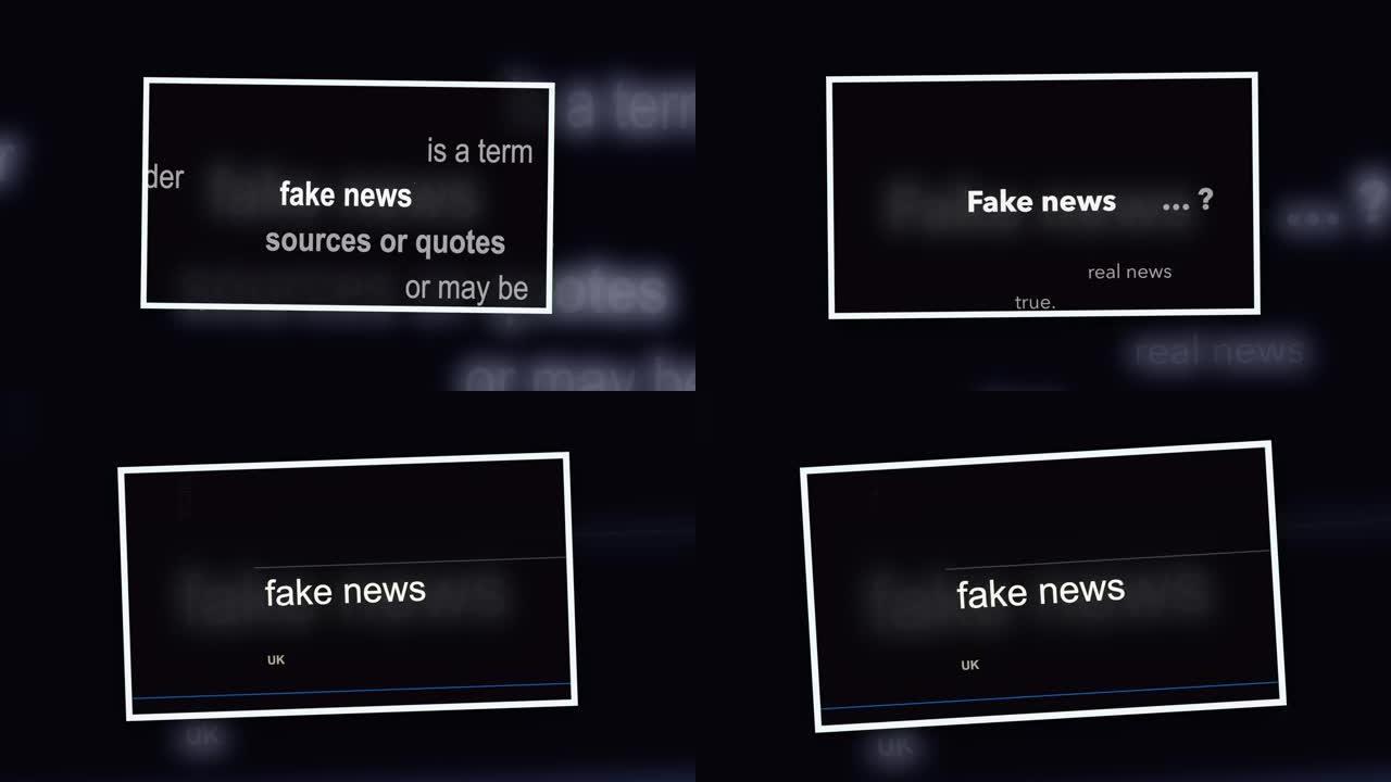 黑暗背景上的突出显示和动画短语假新闻