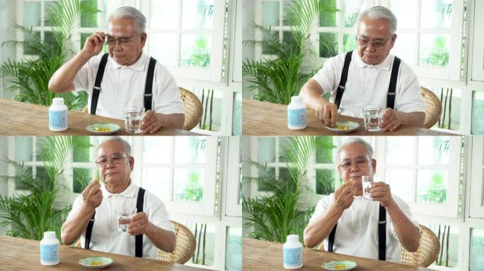 亚洲老人服用药丸吃药降压药鱼油